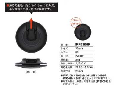 IFF5100F Botão de pressão deslizante 33 mm