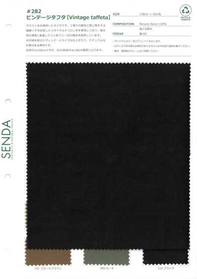 282 Tafetá Vintage de Náilon Reciclado Repelente à Água C0