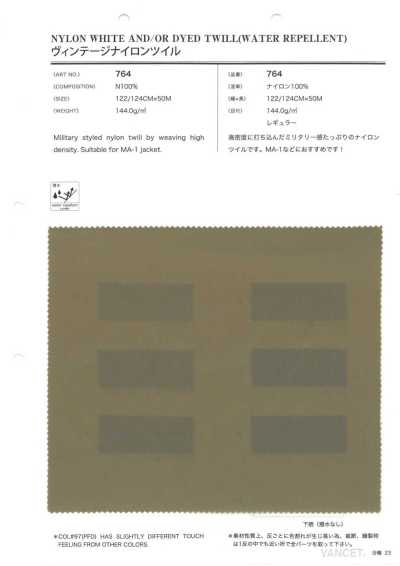 764 Sarja de nylon vintage para roupa exterior estilo militar