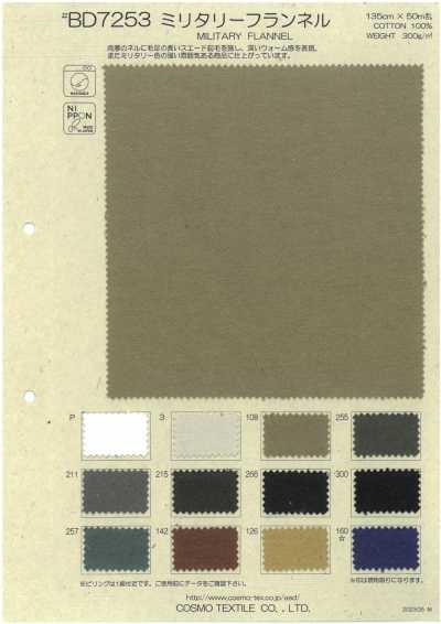 BD7253 Flanela militar