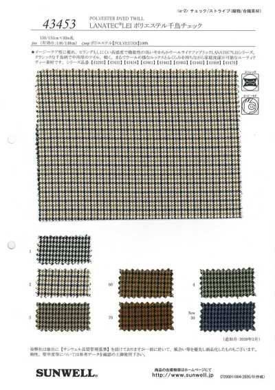 43453 LANATEC® LEI Xadrez Pied-de-Poule em Poliéster