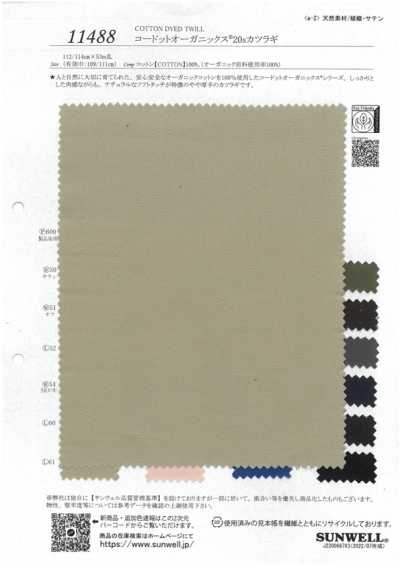 11488 Cordot Organics® 20s Sarja
