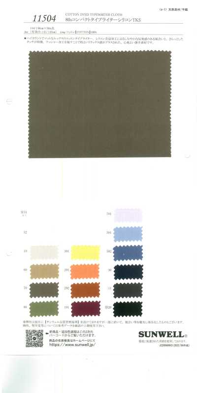11504 80s Typewriter Compacto com Silicone TKS