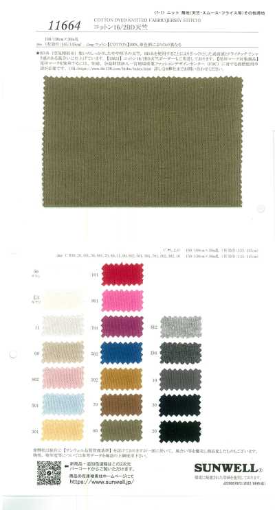 11664 Jersey de algodão 16/2BD