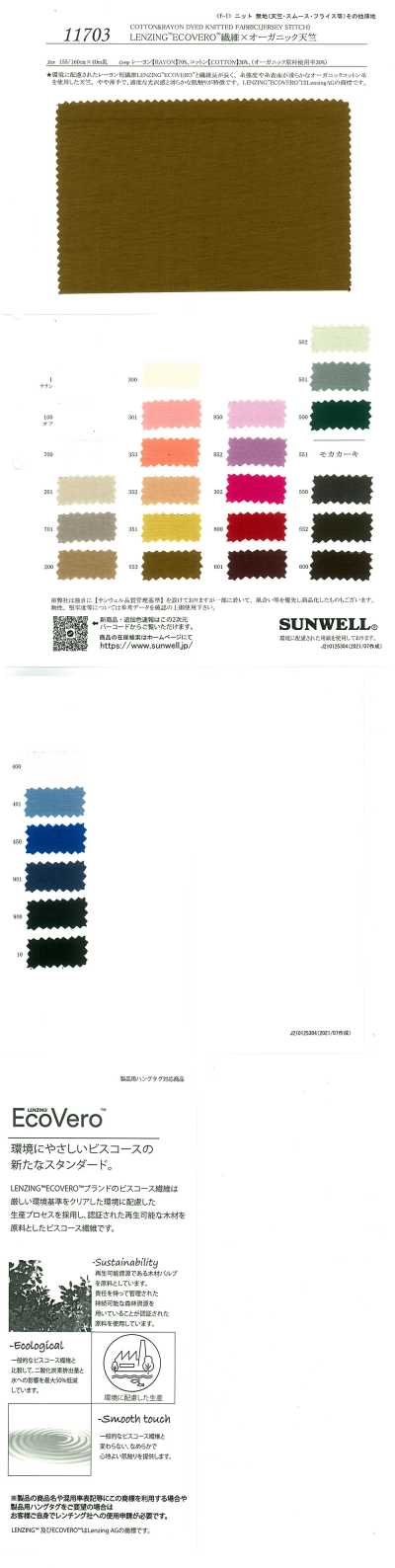 11703 Fibra LENZING™ ECOVERO™ × Jersey Orgânico