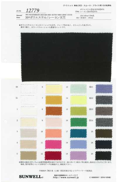 12779 Jersey de poliéster/rayon 30s