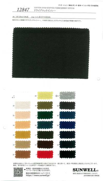 Aplique Dry Block