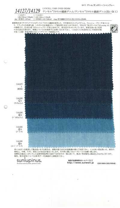 14127 TENCEL™ Denim de fibra de lyocell