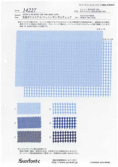 14227 Xadrez gingham de poliéster/algodão tingido em fio