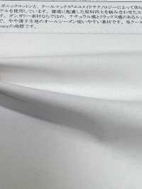 14279 Macacão Orgânico (Tecido Coolmax(R) Ecomade)[Têxtil / Tecido] SUNWELL subfoto