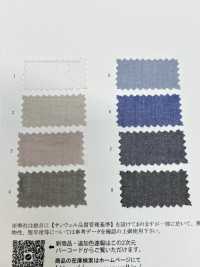 14279 Macacão Orgânico (Tecido Coolmax(R) Ecomade)[Têxtil / Tecido] SUNWELL subfoto