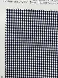 15260 Gingham Broadcloth De 50 Fios Tingido De Fio (Malha Pequena)[Têxtil / Tecido] SUNWELL subfoto