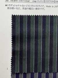 16564 Sarja Listrada Regimental Tingida De Fio[Têxtil / Tecido] SUNWELL subfoto