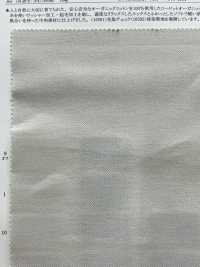 16592 Cordot Organics (R) 20 Viyella Doce Torcida De Fio Único[Têxtil / Tecido] SUNWELL subfoto