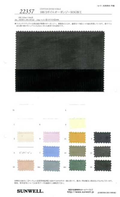 22357 100/2 Voile Organza com acabamento SOG