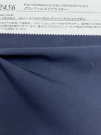 22456 Pano De Máquina De Escrever GrinFil[Têxtil / Tecido] SUNWELL subfoto