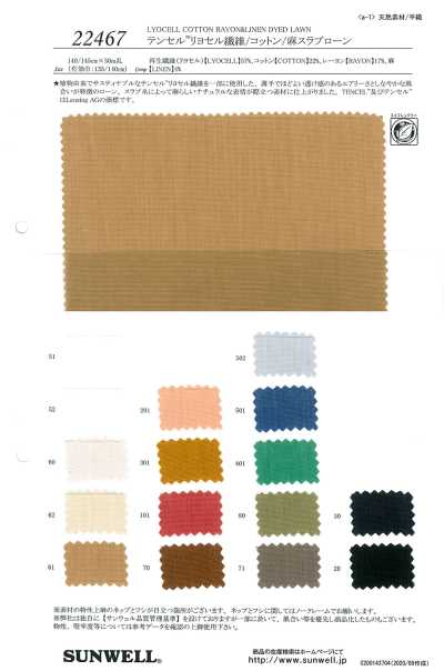 22467 Tencel™ Lawn slub de fibra de lyocell/algodão/linho