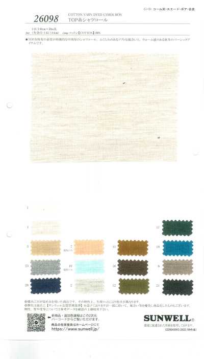 26098 Veludo cotelê de fio superior para camisa