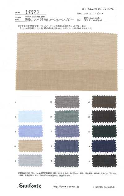 35073 Batista chambray compacta 80s tingida em fio