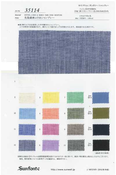 35114 Chambray de algodão e linho, tingido no fio, com fio irregular
