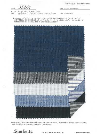 35267 Chambray de algodão flamê, tingido em fio, com gaze dupla