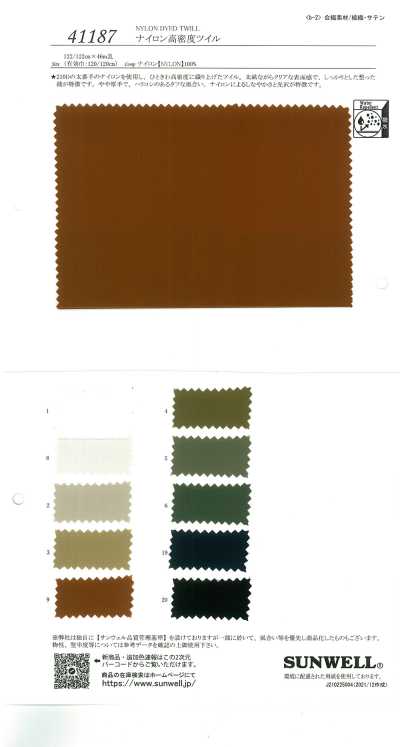 41187 Sarja de nylon de alta densidade