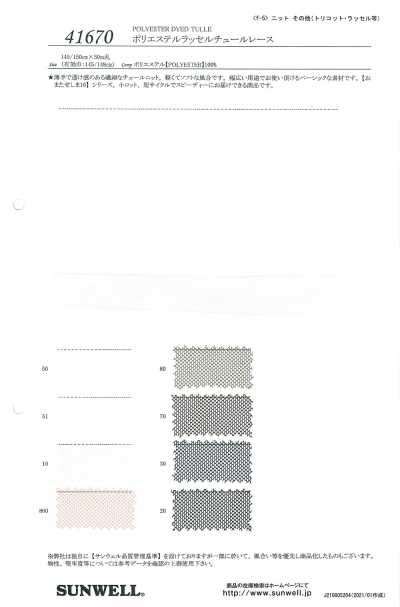 41670 Renda tulle Raschel de poliéster