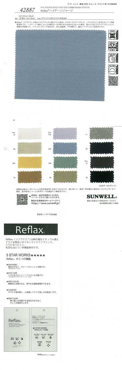 42887 Jersey Reflax® de alta bitola