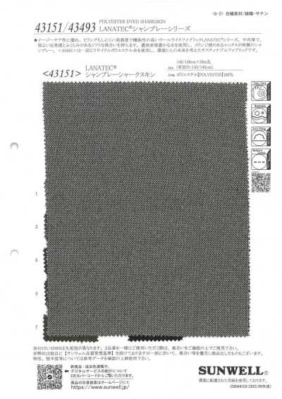 43151 LANATEC® Chambray Casca de Tubarão