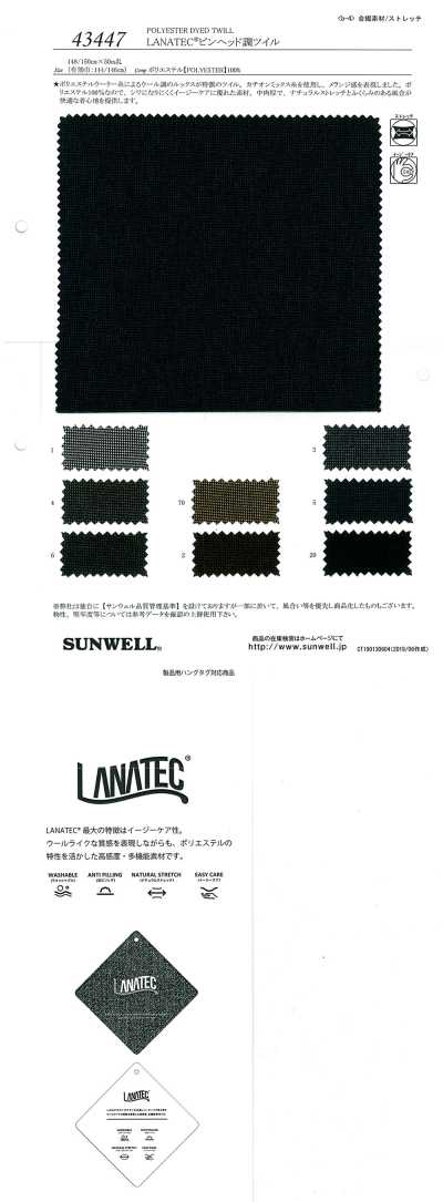 43447 LANATEC® Sarja estilo pinhead