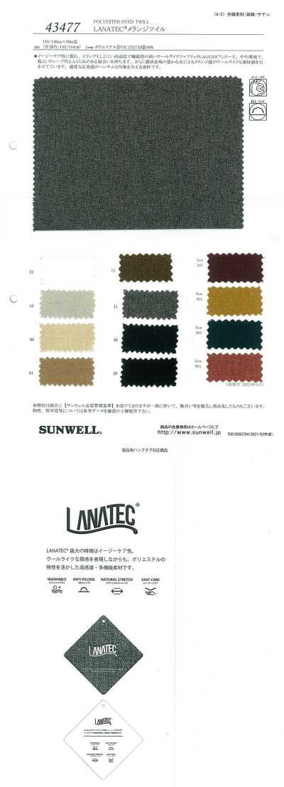 43477 LANATEC® Sarja Mescla