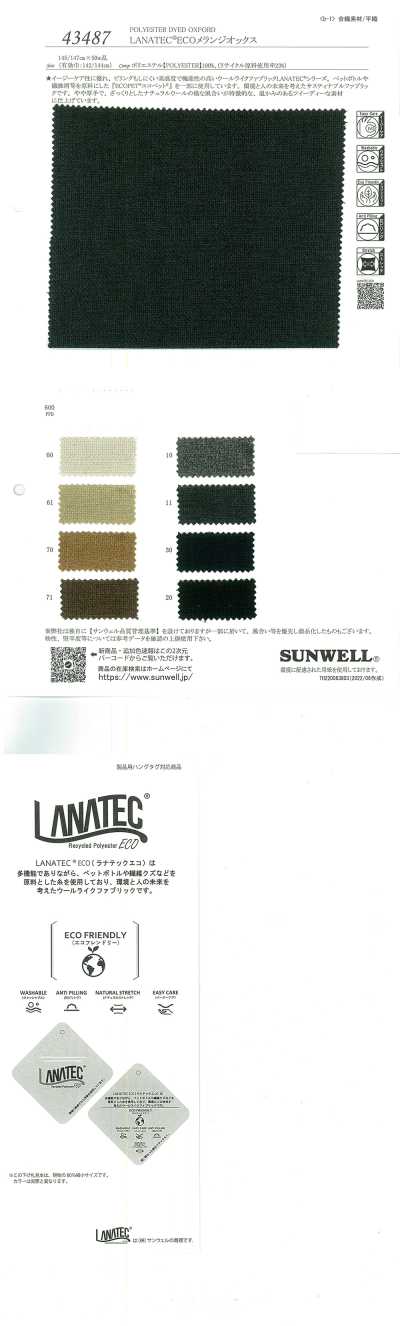 LANATEC®ECO Mescla Oxford