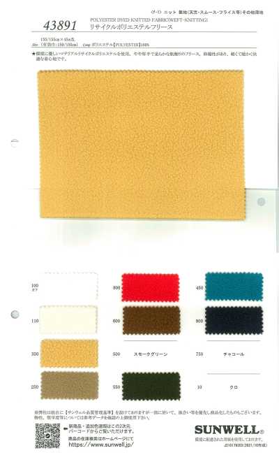 43891 Fleece de poliéster reciclado