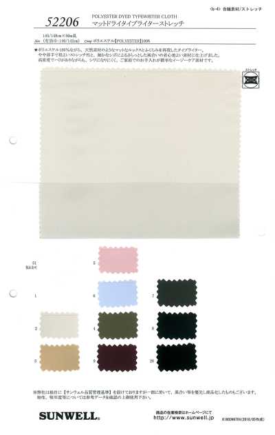 52206 Typewriter seco fosco stretch