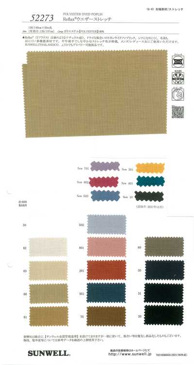 Reflax® ECO Stretch para Clima