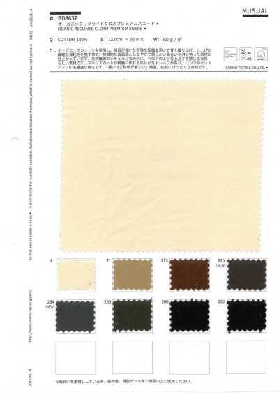 BD8637 Tecido reciclado de algodão orgânico camurça premium