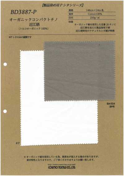 BD3887-P Chino compacto orgânico, Omi branqueado (100% orgânico turco)