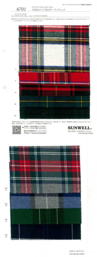 6701 Xadrez tartan Viyella 20s tingido no fio escovado