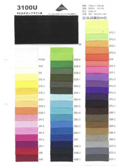 3100U Fio brilhante catiônico Lycra® PE, tricô bidirecional, UPF50+