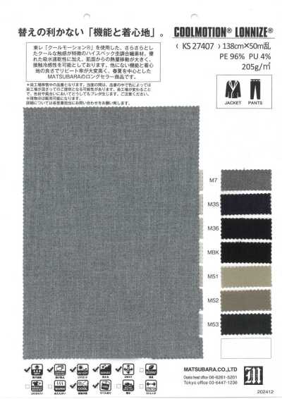 KS27407 Stretch mesclado com toque fresco