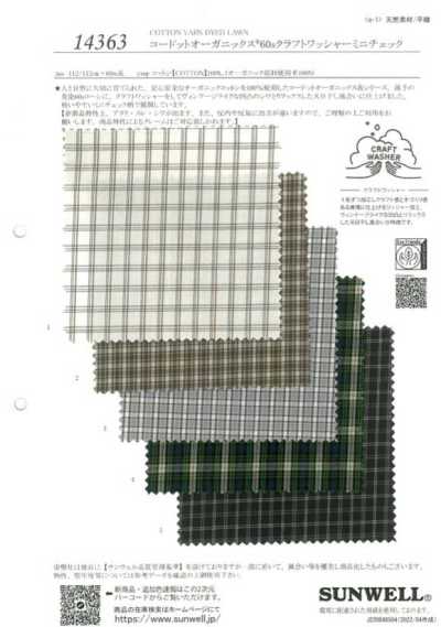 14363 Kodotto Organics® 60s Acabamento Craft Wash Xadrez Mini