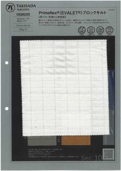 1038220 Prinmeflex® ( EVALET® ) Matelassê em blocos