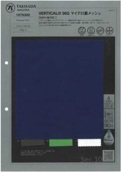 1076302 VERTICAL® Malha Micro com Verso em Mesh 36G