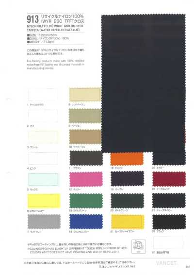 913 Tecido de Nylon Reciclado 100% IWYR BSC TFFT
