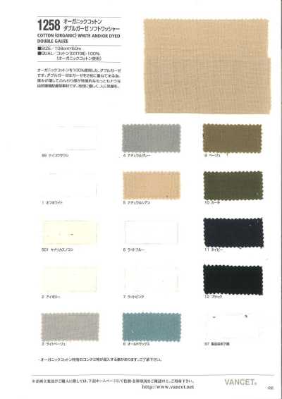 1258 Algodão orgânico em dupla gaze com acabamento soft wash