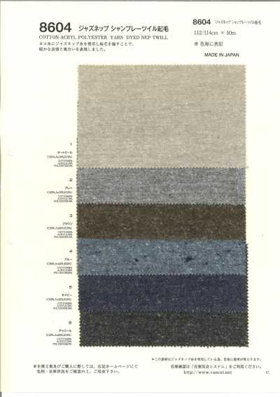 8604 Jazz Nep Chambray Sarja, Escovado