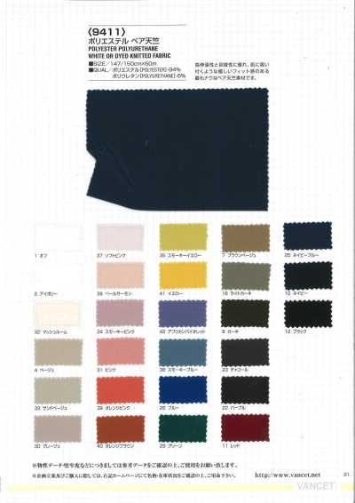 9411 Jersey de poliéster liso