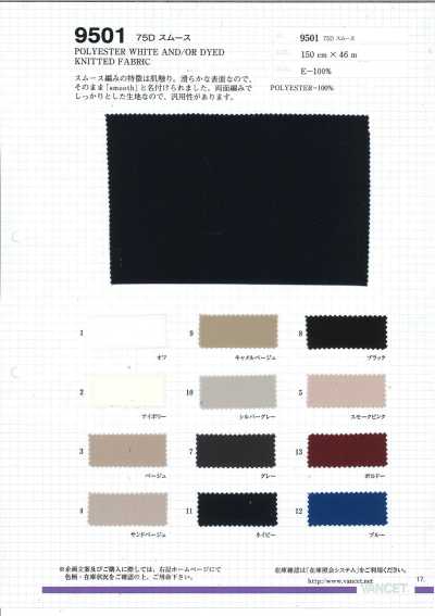 9501 Malha interlock circular 75D