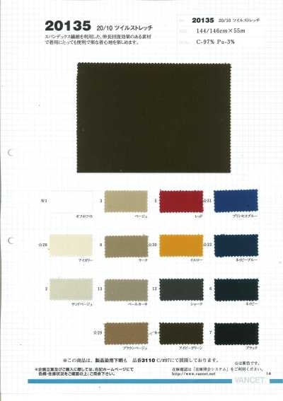20135 Sarja stretch 20/10