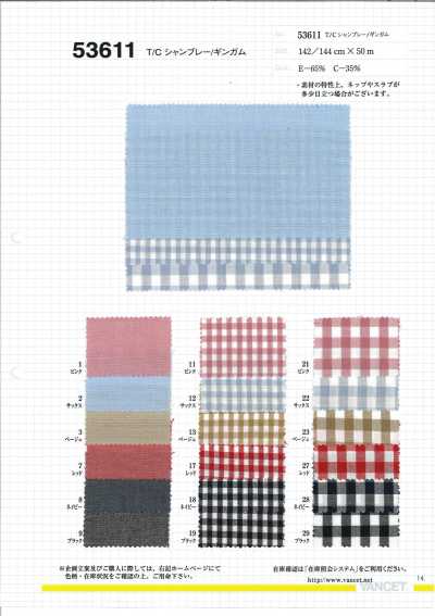 53611 T/C Chambray/Vichy